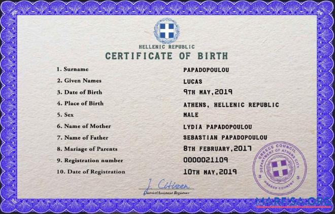Printable Greece birth certificate PSD template